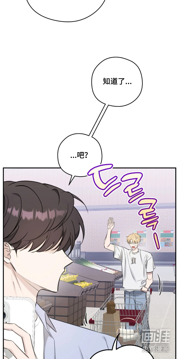 他的聚光灯漫画-图14