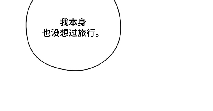 他的聚光灯漫画-图29