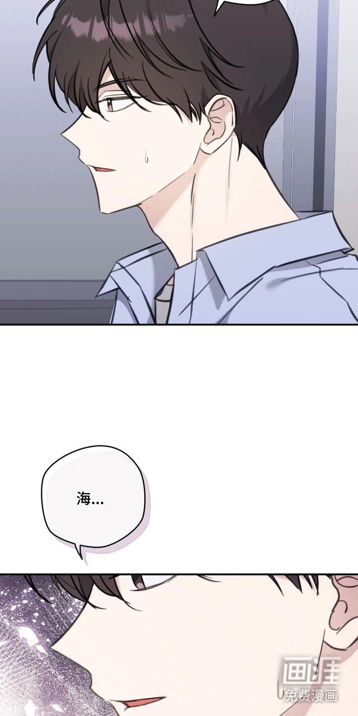 他的聚光灯漫画-图6