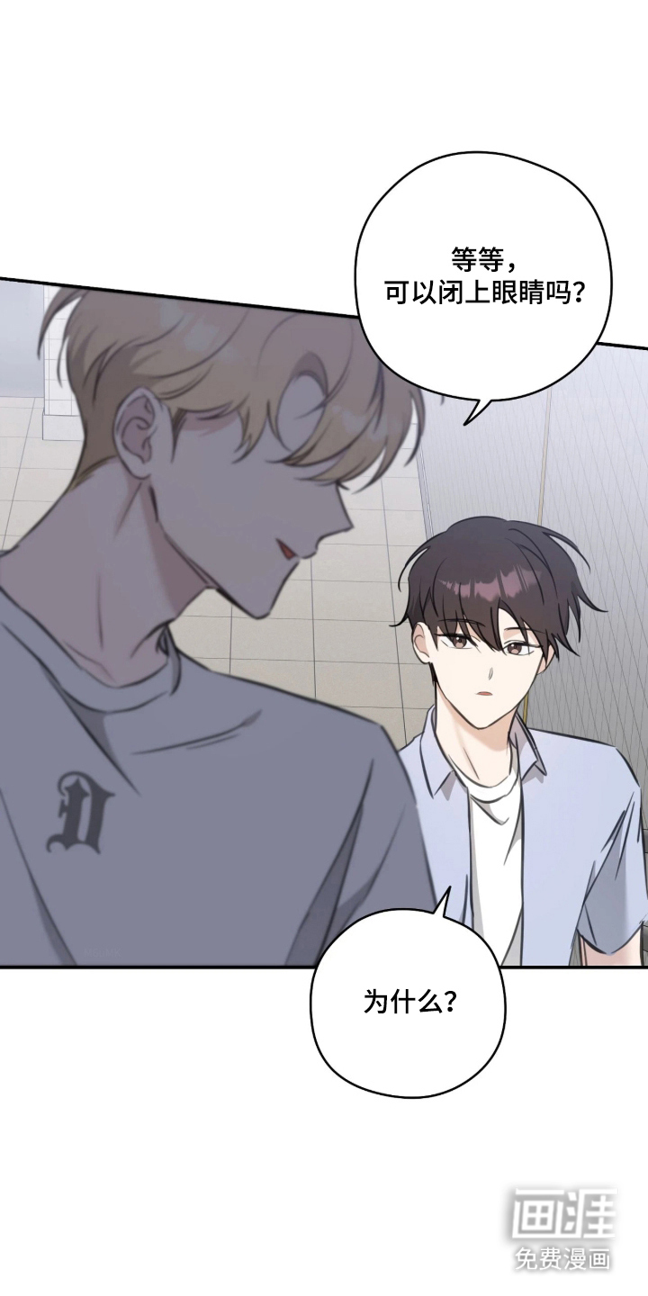 他的聚光灯漫画-图22
