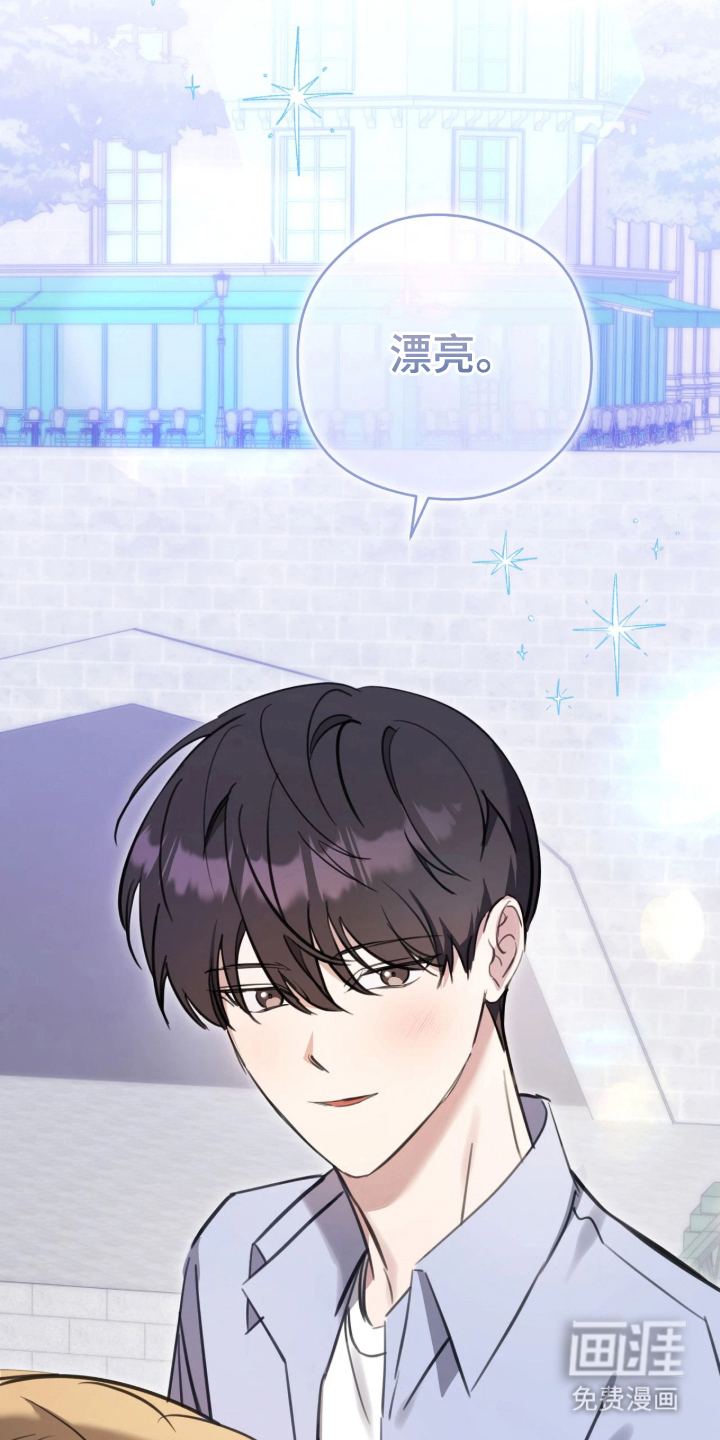 他的聚光灯漫画-图8