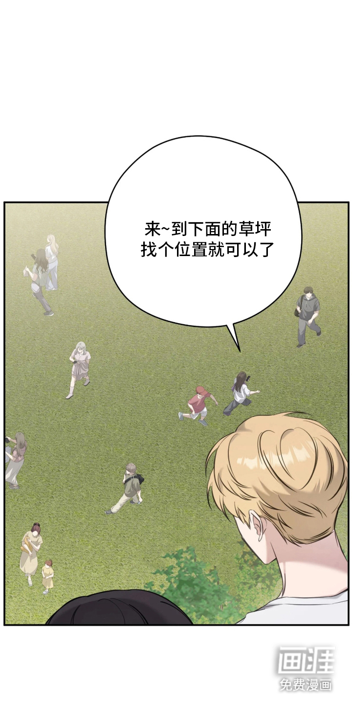 他的聚光灯漫画-图22