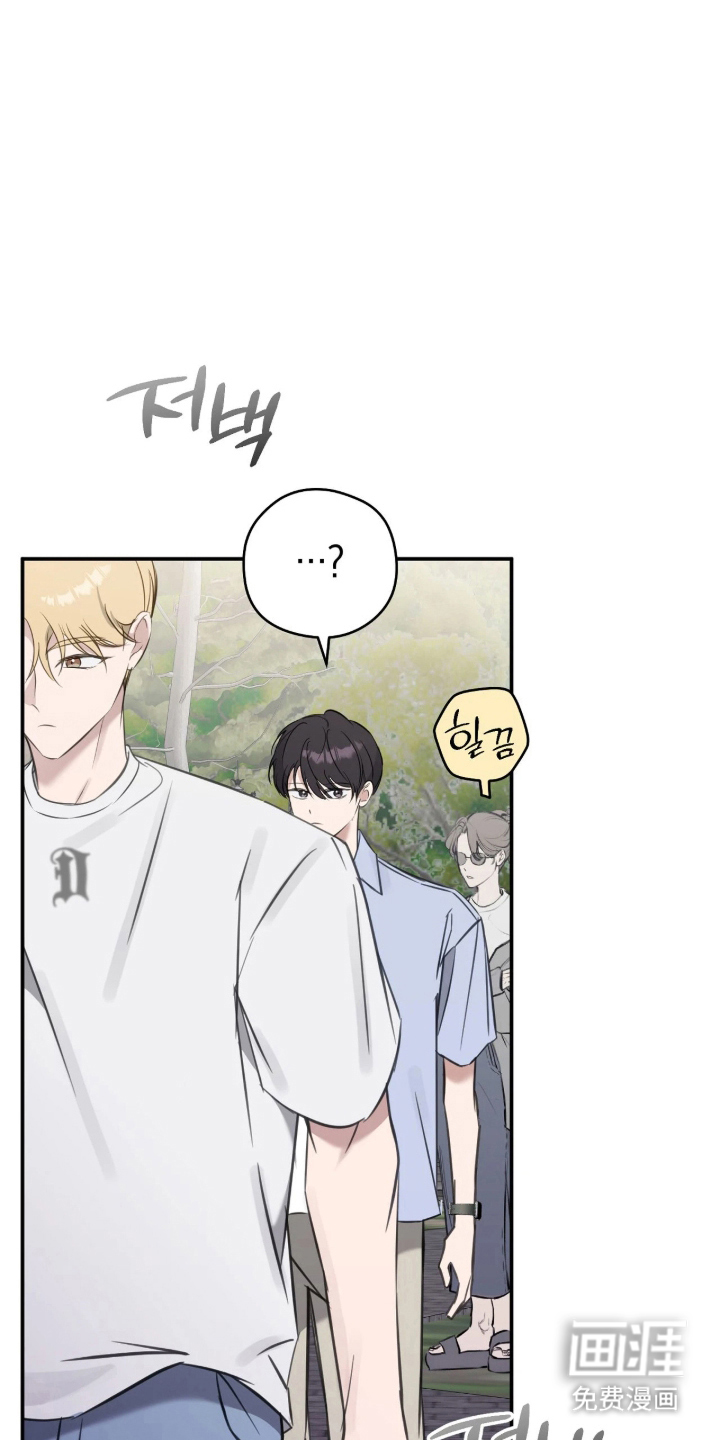 他的聚光灯漫画-图23