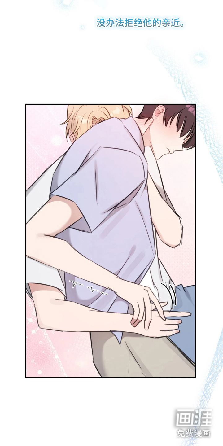 他的聚光灯漫画-图9