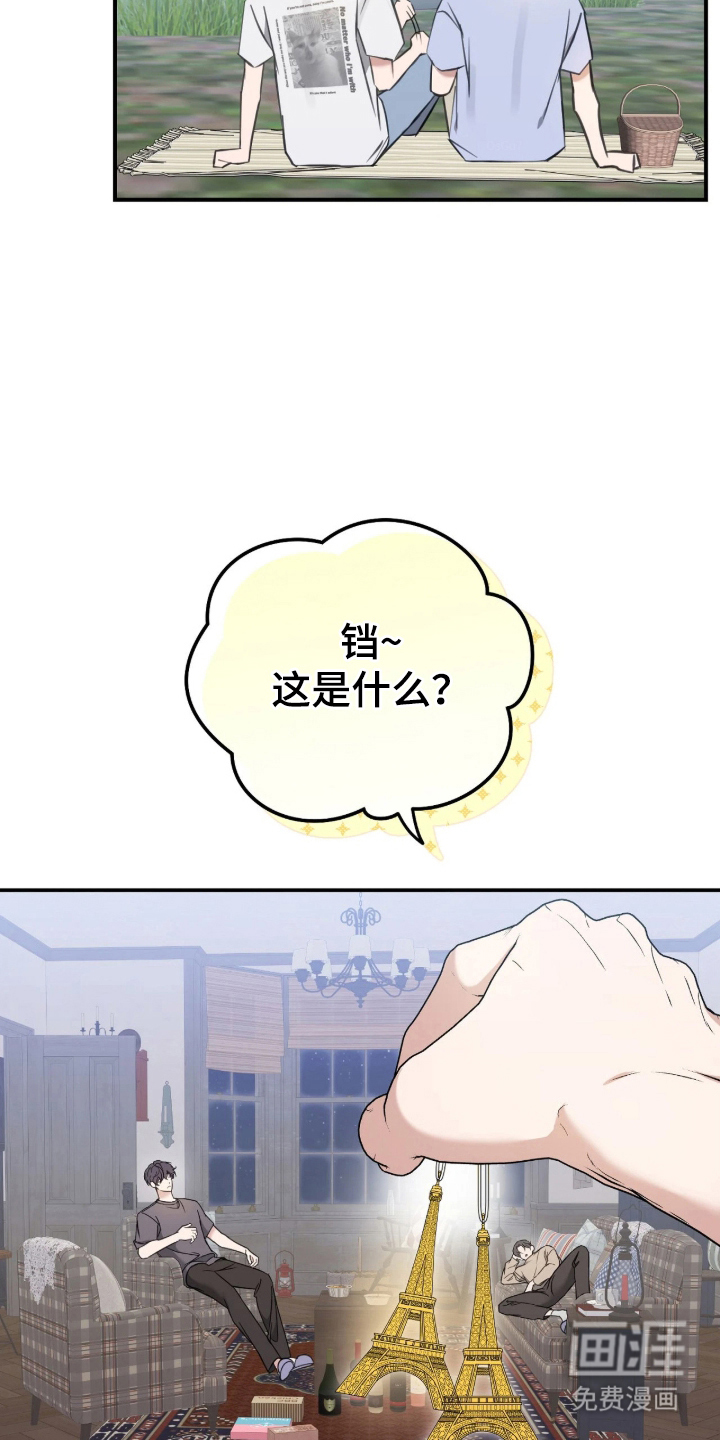 他的聚光灯漫画-图25