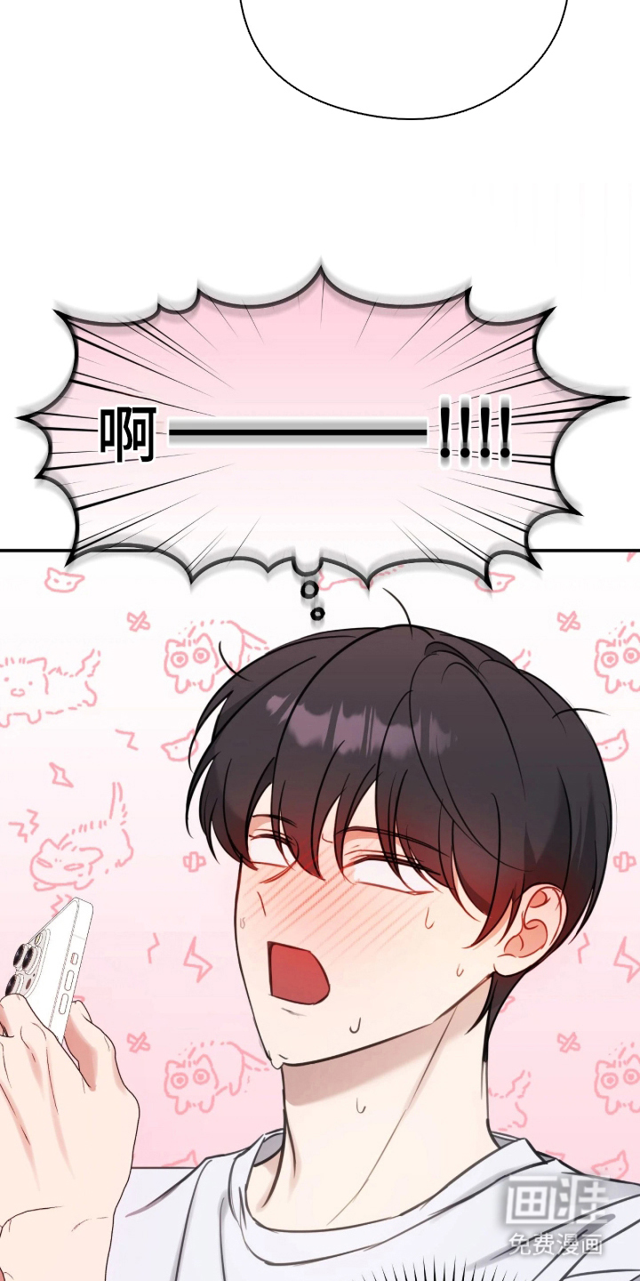 他的聚光灯漫画-图17