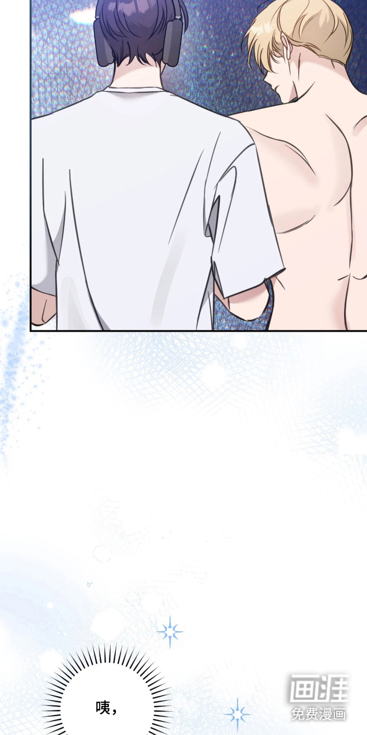 他的聚光灯漫画-图5