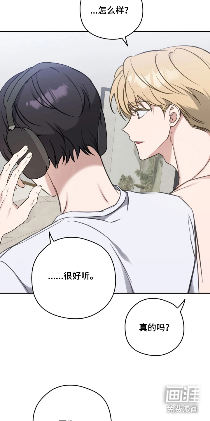 他的聚光灯漫画-图10