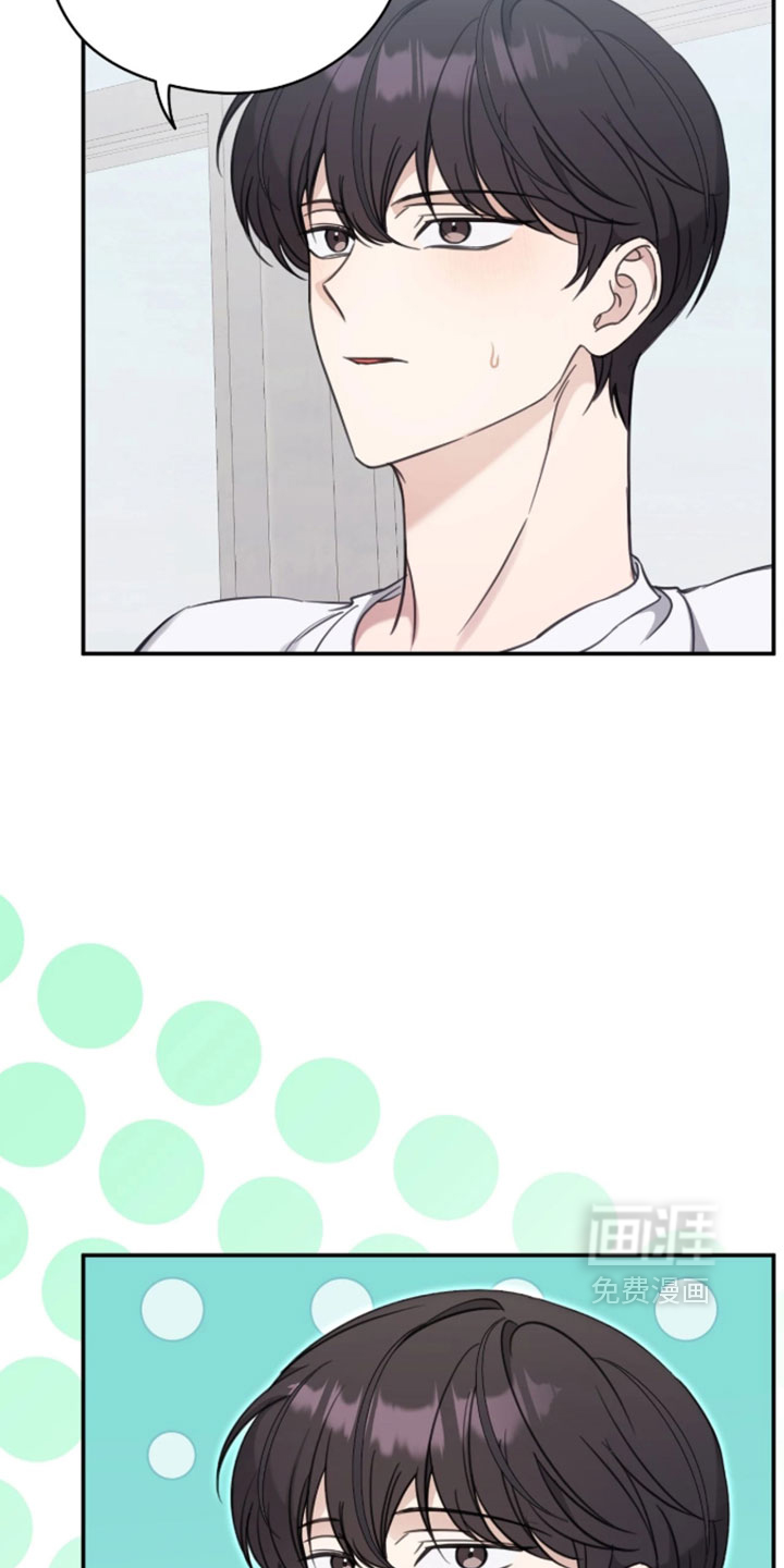 他的聚光灯漫画-图6