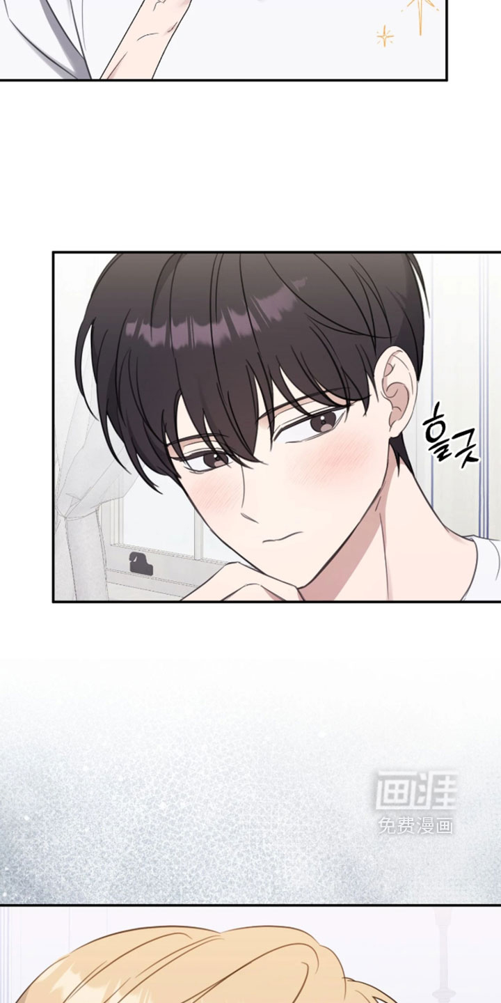 他的聚光灯漫画-图20