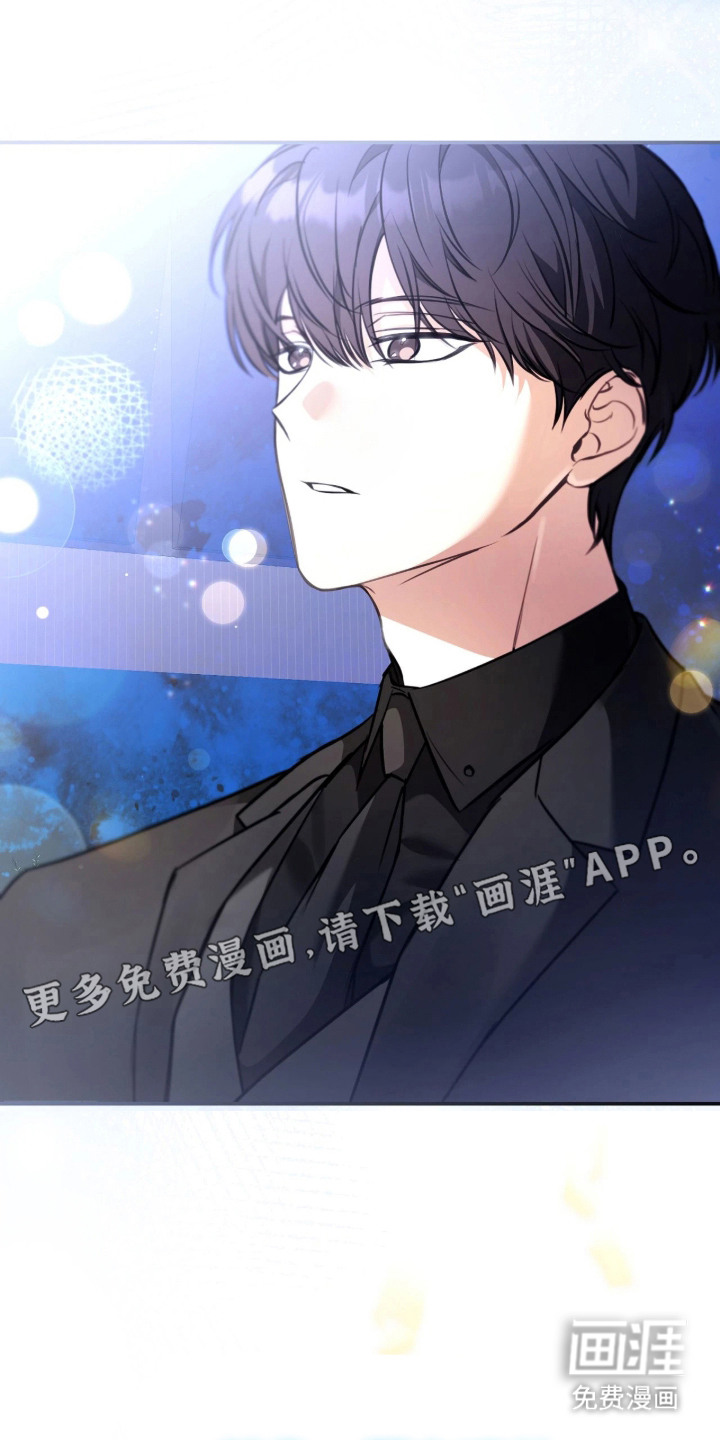 他的聚光灯漫画-图10