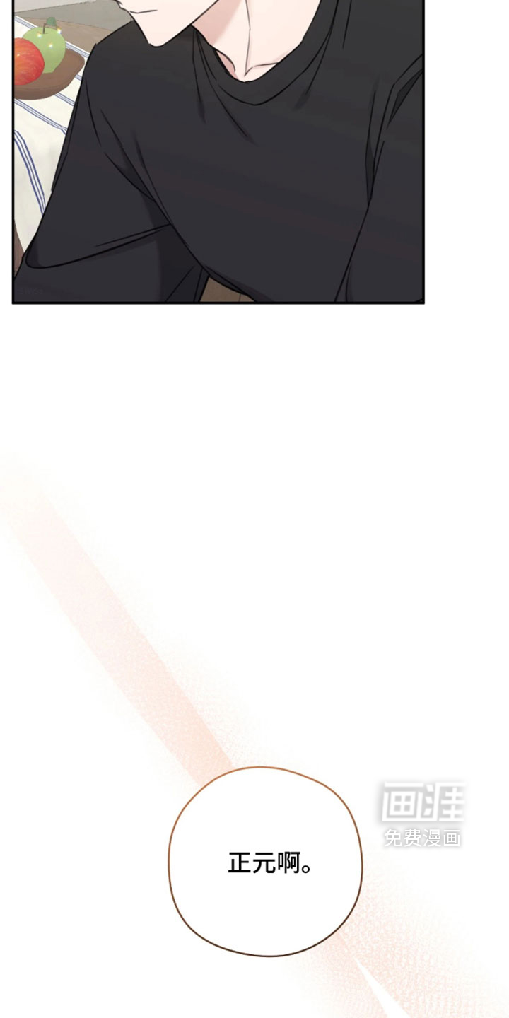 他的聚光灯漫画-图26