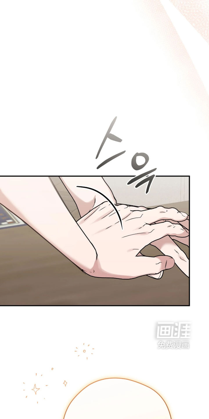 他的聚光灯漫画-图27