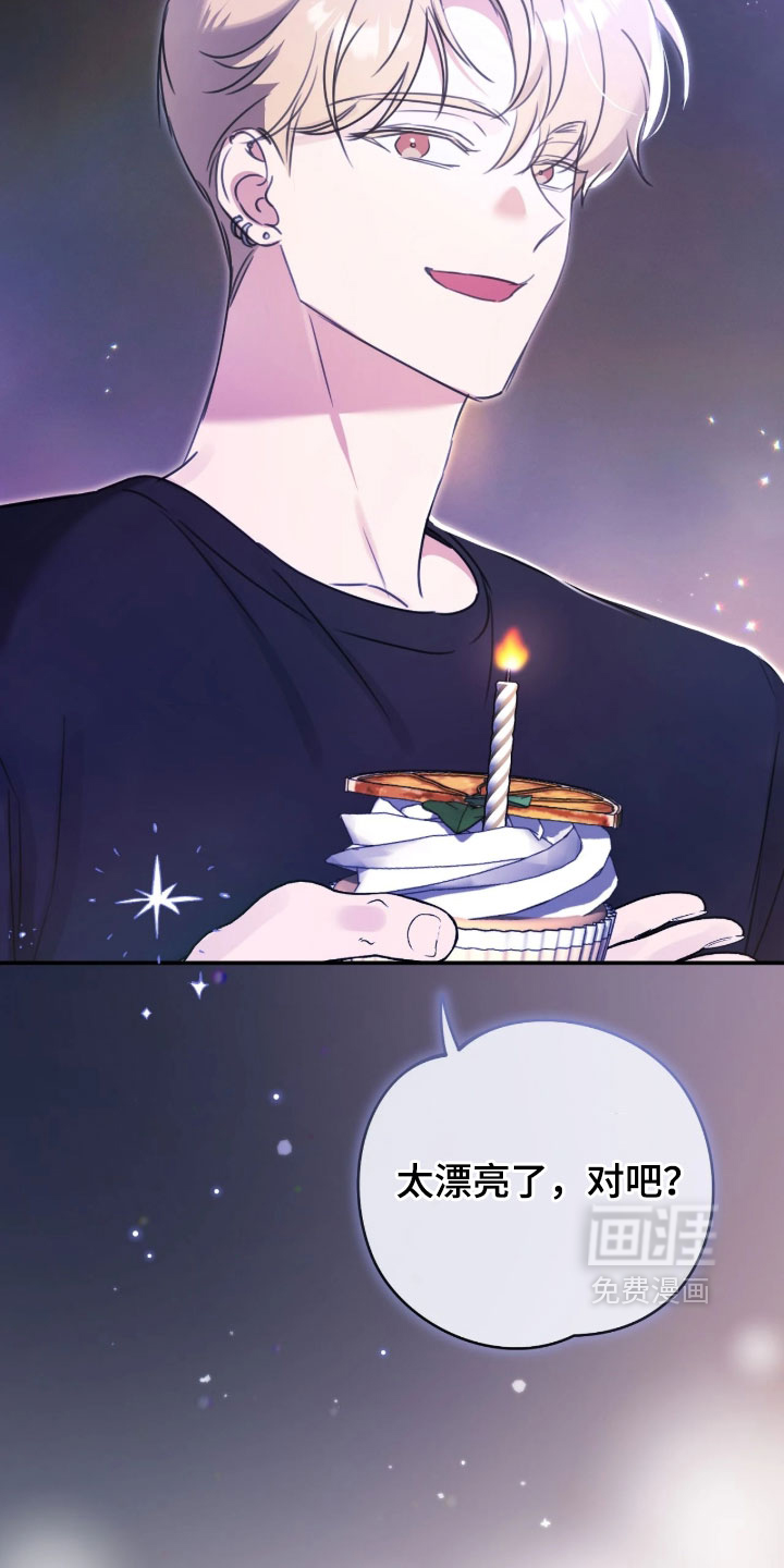 他的聚光灯漫画-图24