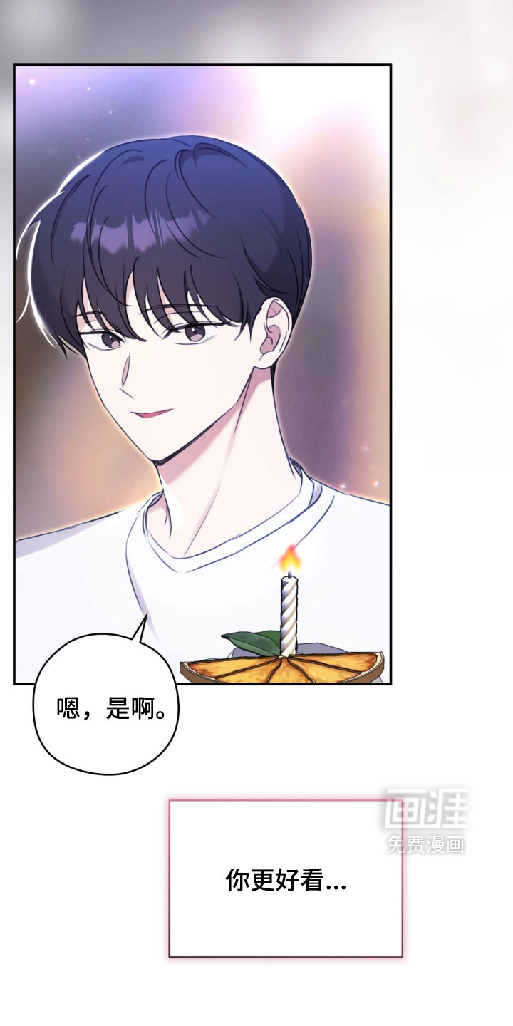 他的聚光灯漫画-图25