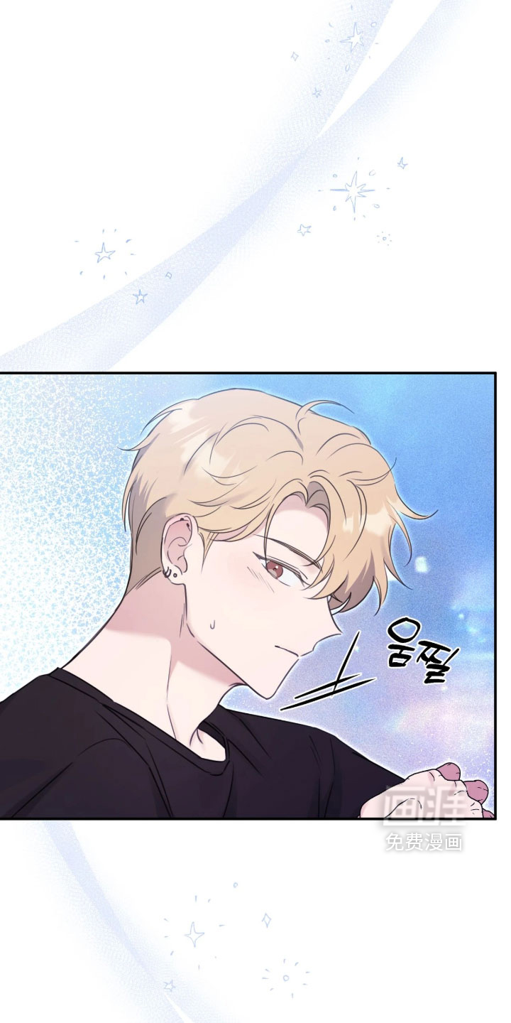 他的聚光灯漫画-图11