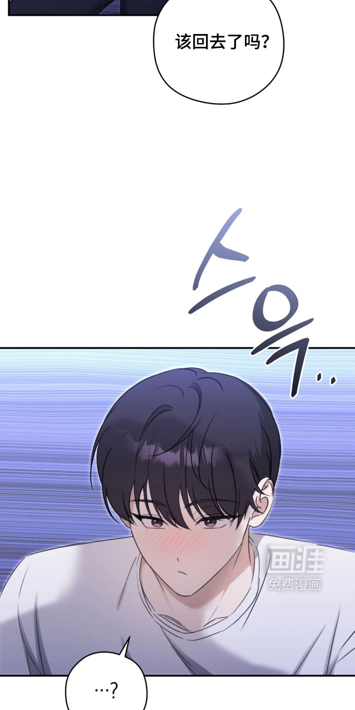 他的聚光灯漫画-图23