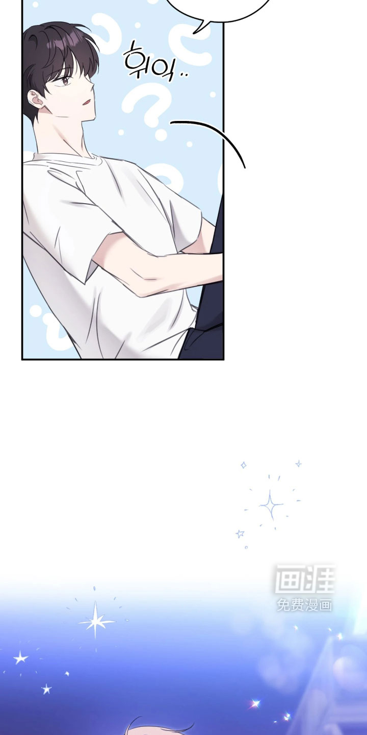 他的聚光灯漫画-图26