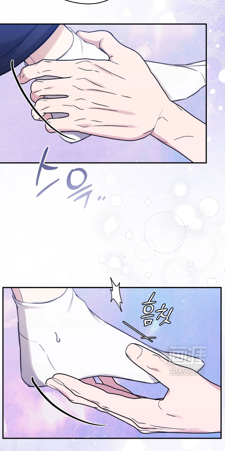 他的聚光灯漫画-图31