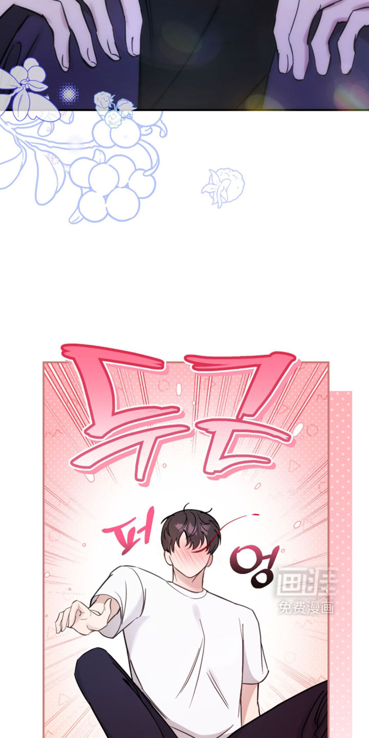 他的聚光灯漫画-图8