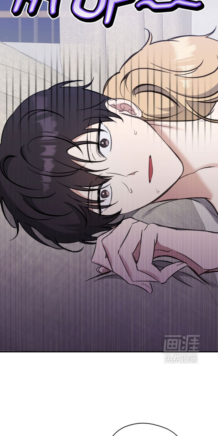 他的聚光灯漫画-图16