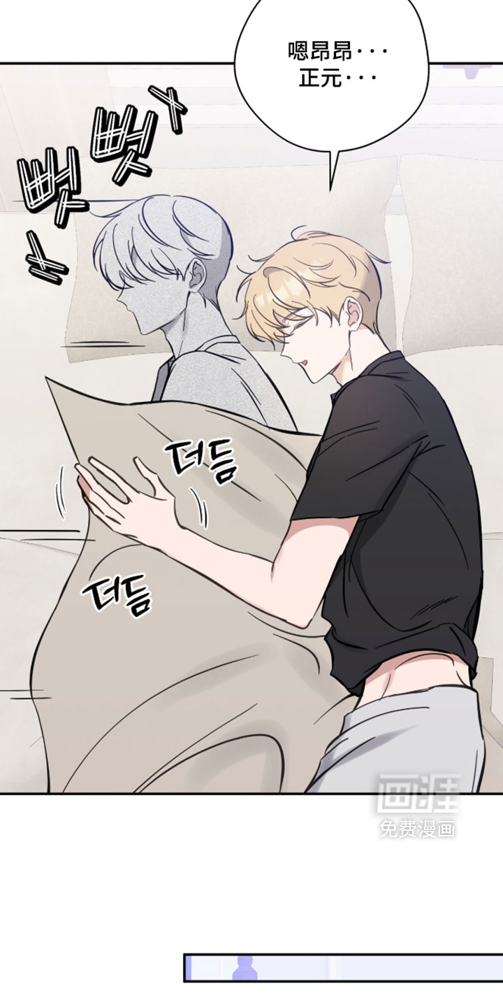 他的聚光灯漫画-图17