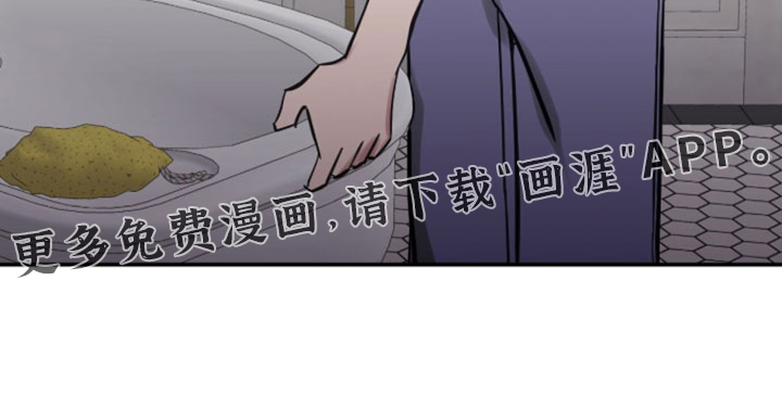 他的聚光灯漫画-图32