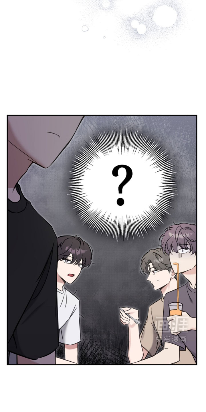 他的聚光灯漫画-图17