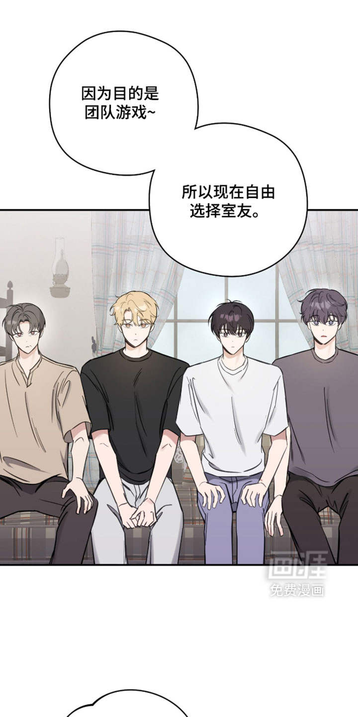 他的聚光灯漫画-图3