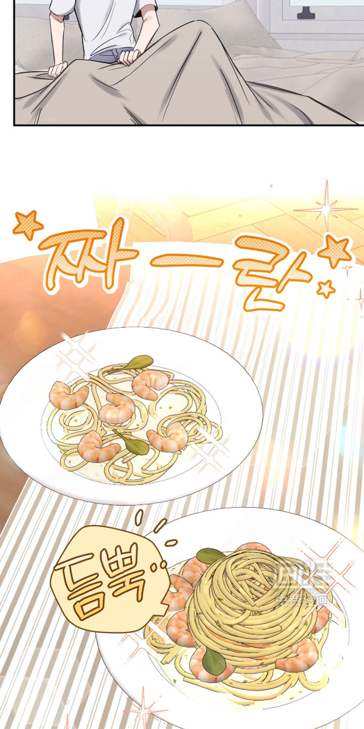 他的聚光灯漫画-图11