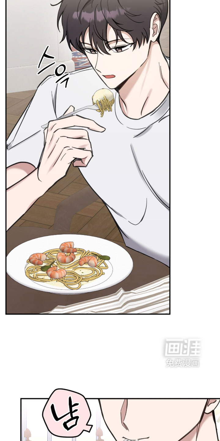 他的聚光灯漫画-图16