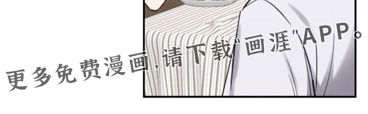 他的聚光灯漫画-图19