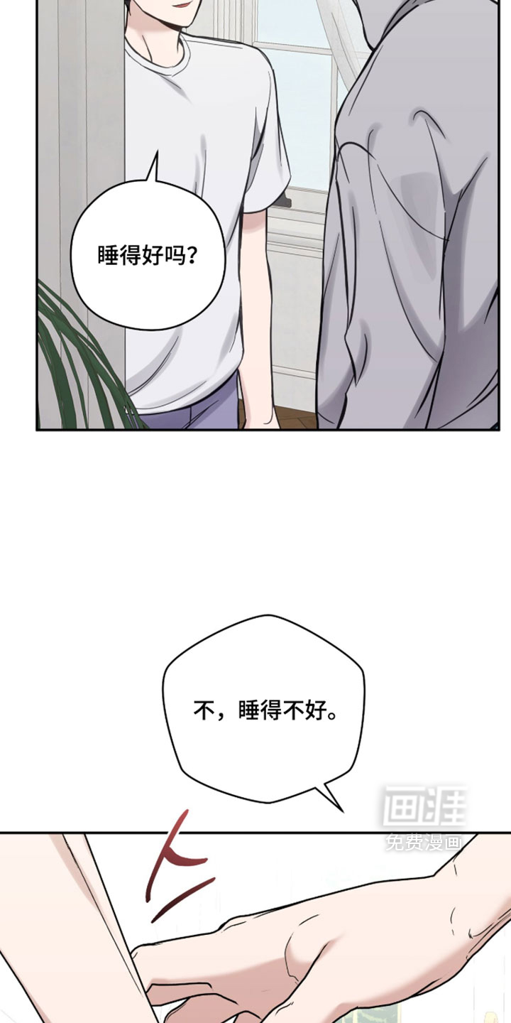 他的聚光灯漫画-图15