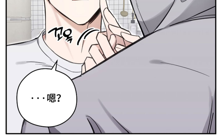 他的聚光灯漫画-图19