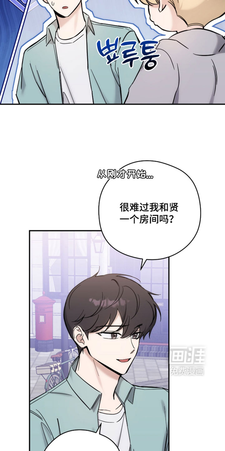 他的聚光灯漫画-图14