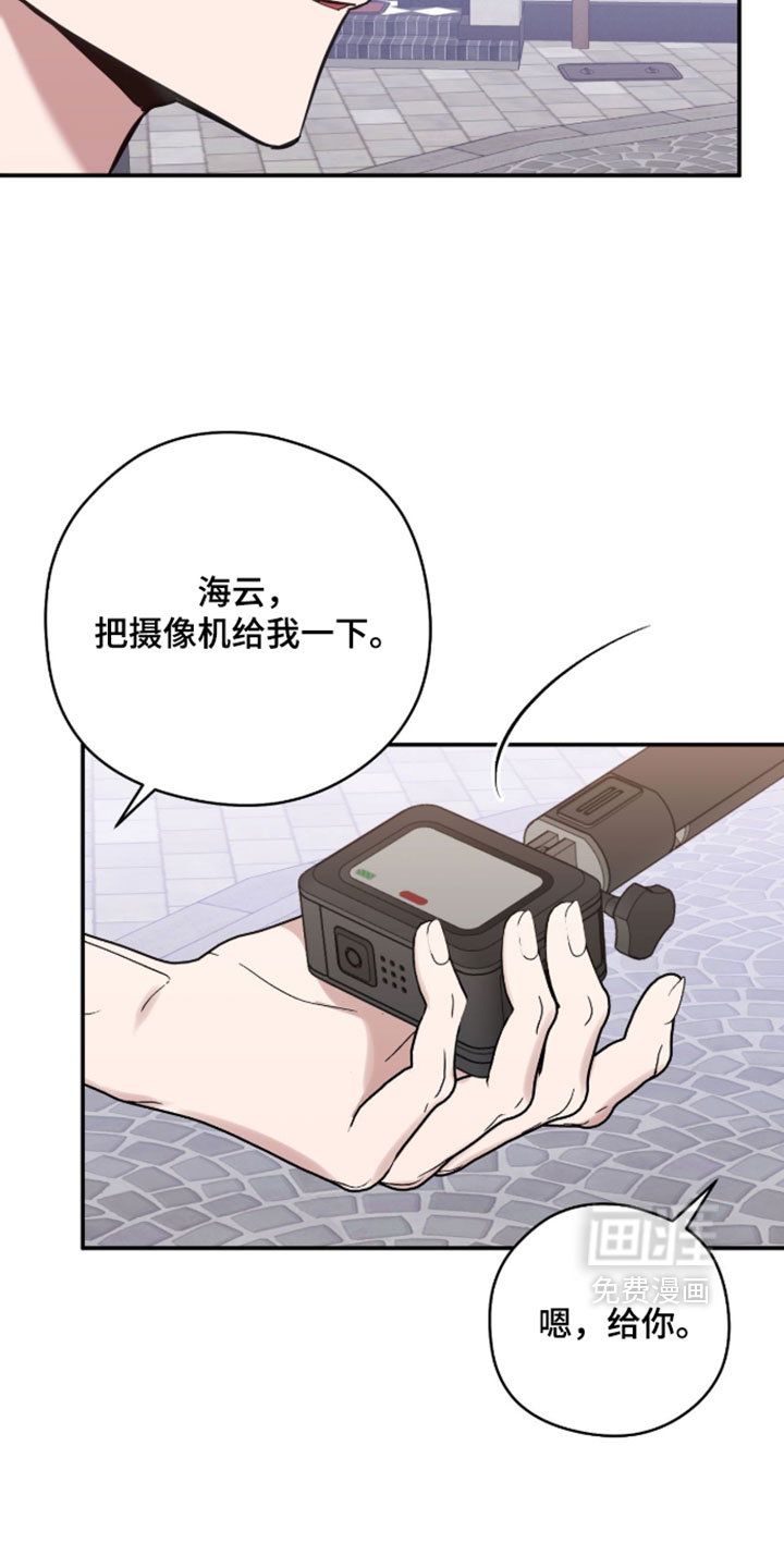 他的聚光灯漫画-图20