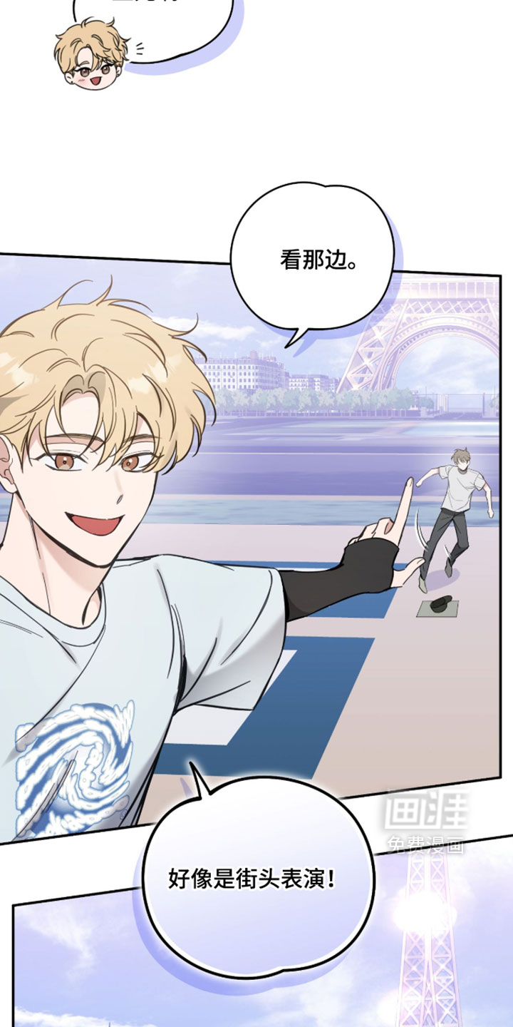 他的聚光灯漫画-图30