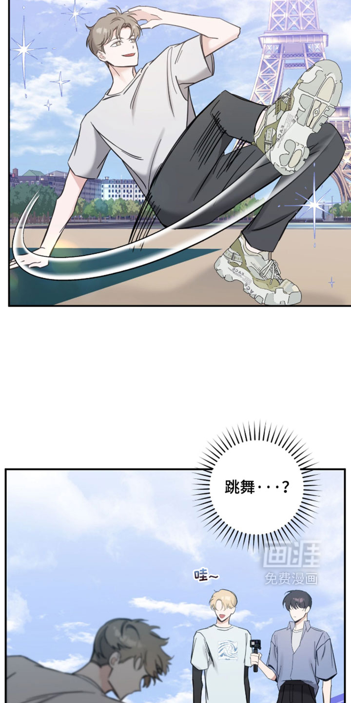 他的聚光灯漫画-图31