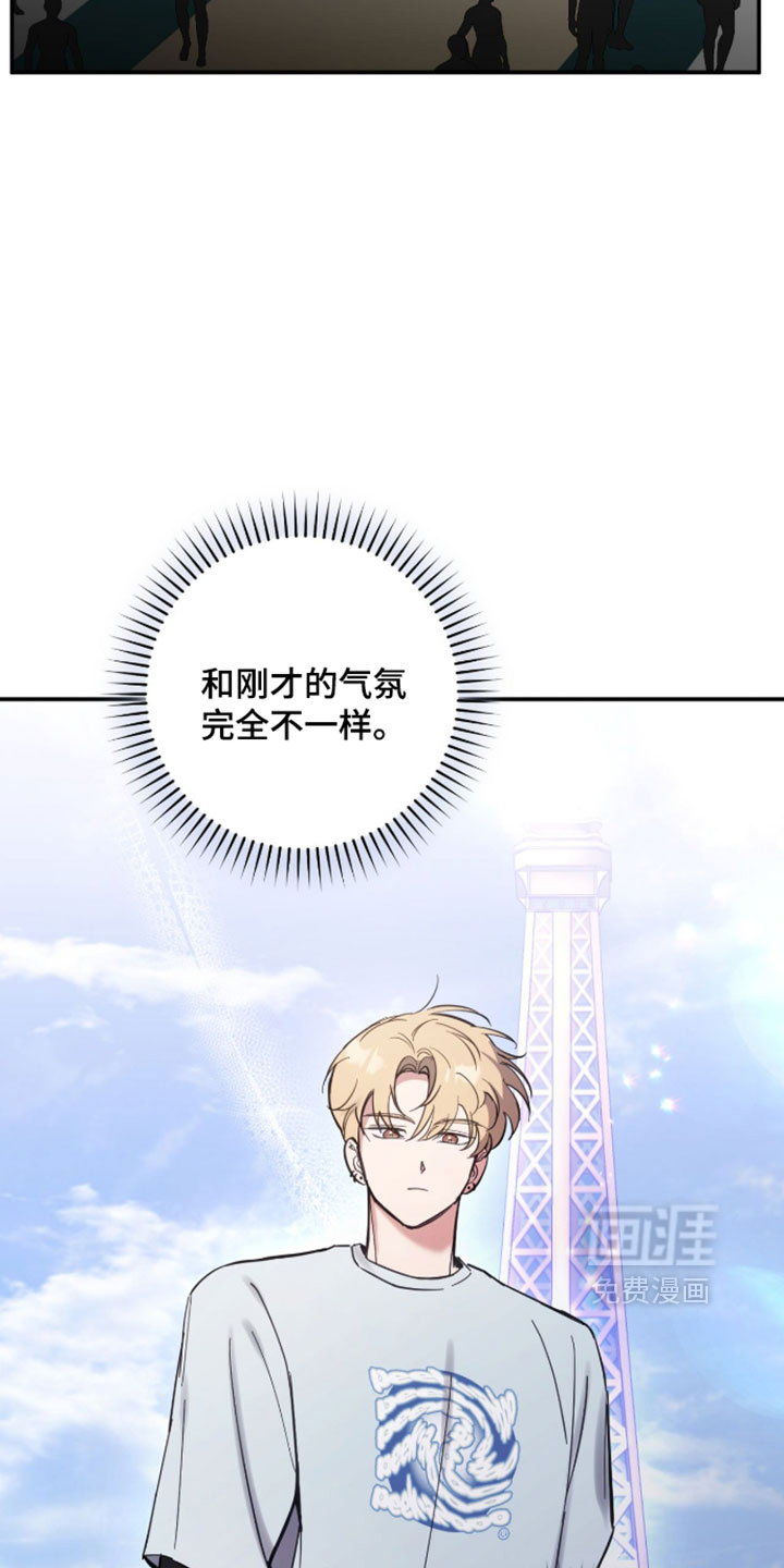 他的聚光灯漫画-图8