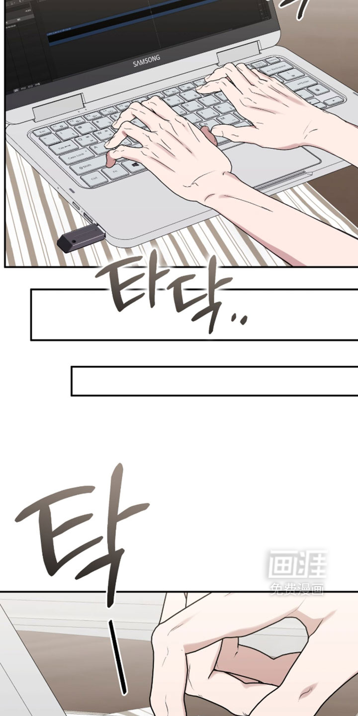 他的聚光灯漫画-图15