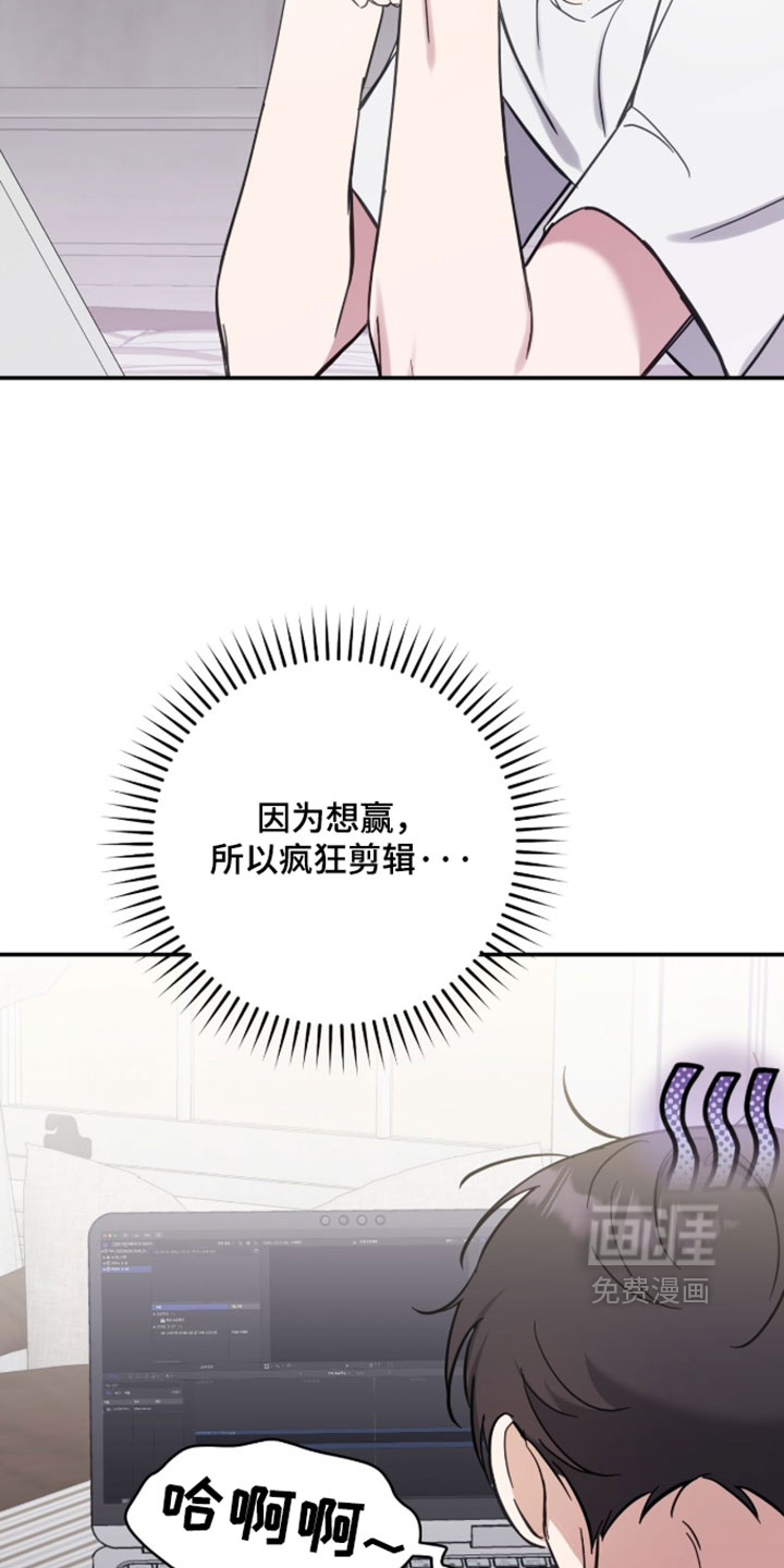 他的聚光灯漫画-图17
