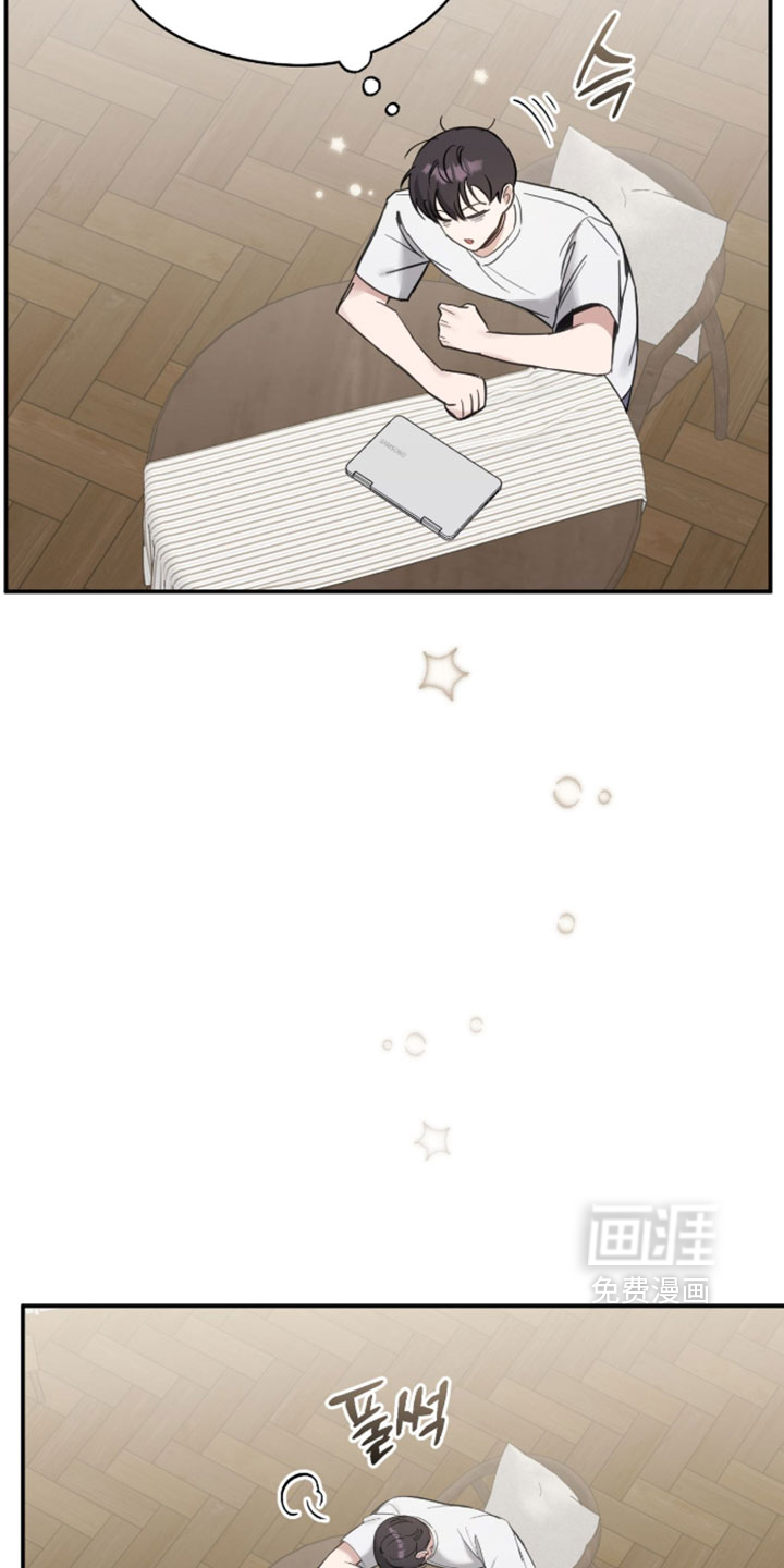 他的聚光灯漫画-图23