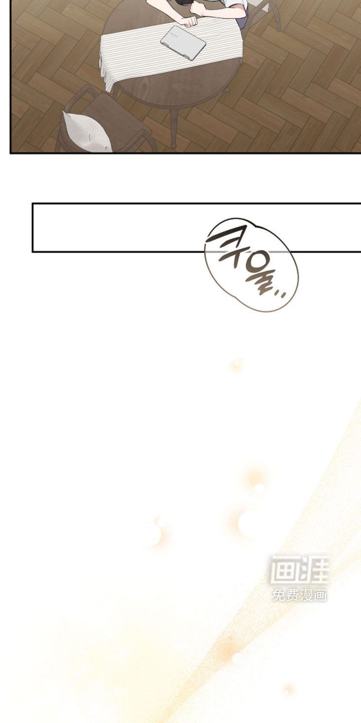 他的聚光灯漫画-图24