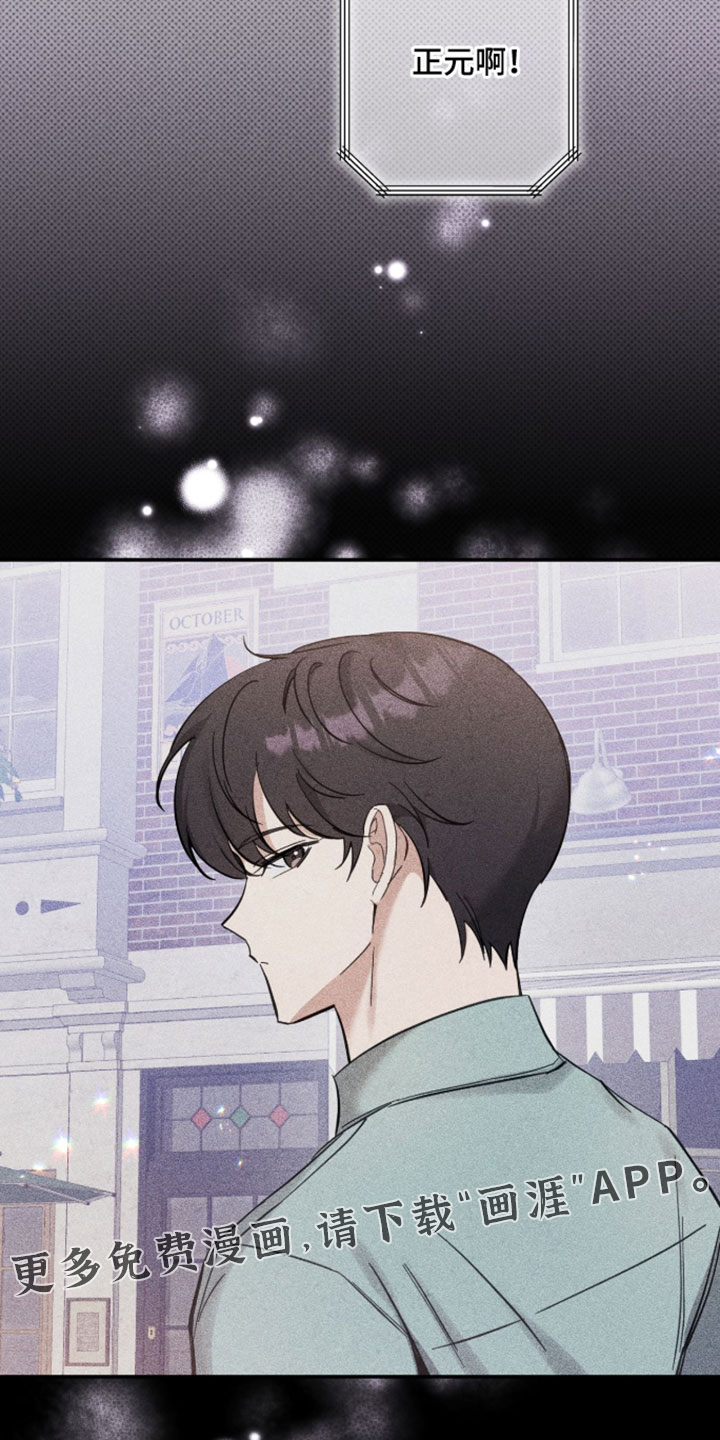 他的聚光灯漫画-图31