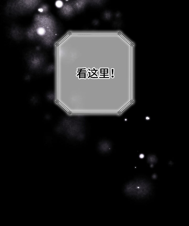 他的聚光灯漫画-图32