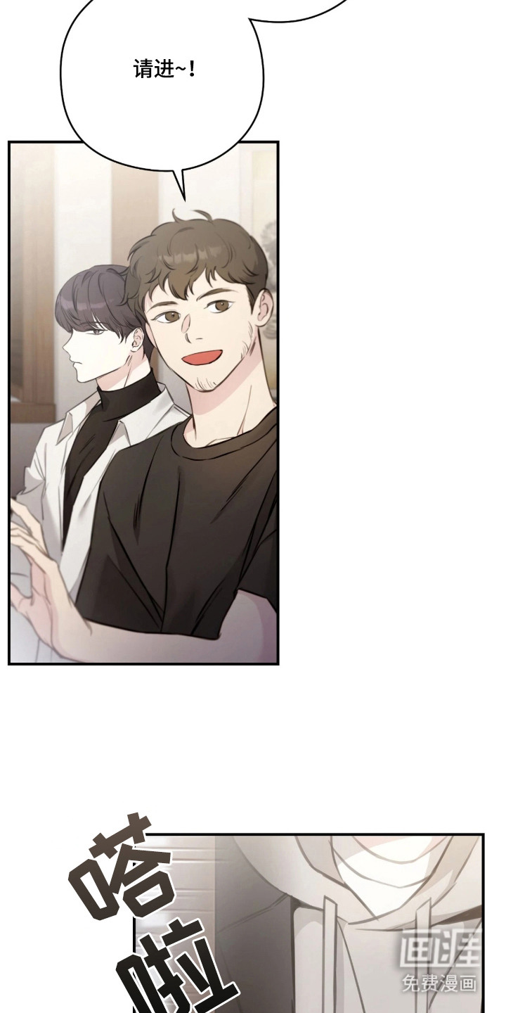 他的聚光灯漫画-图18