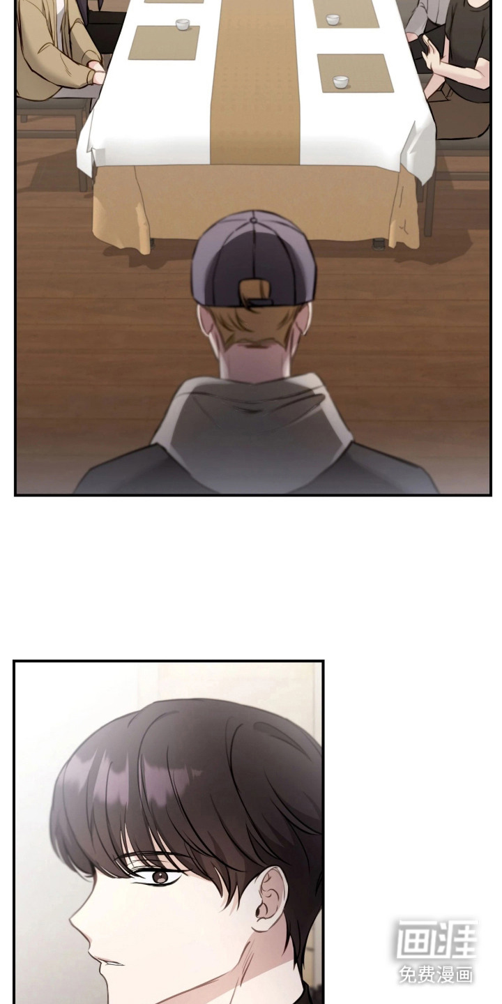 他的聚光灯漫画-图20