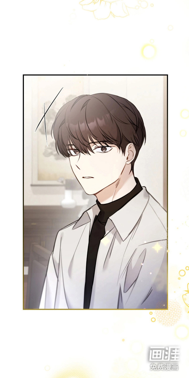 他的聚光灯漫画-图25