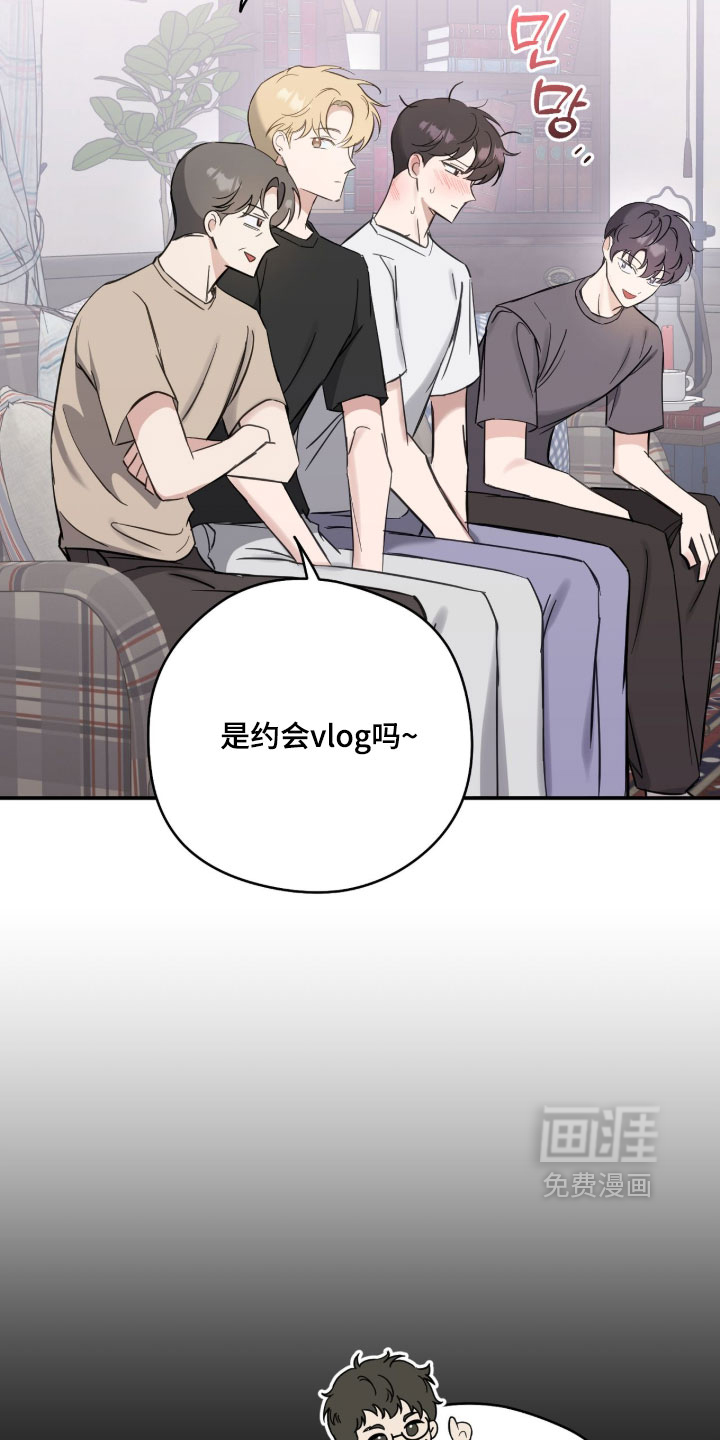 他的聚光灯漫画-图5