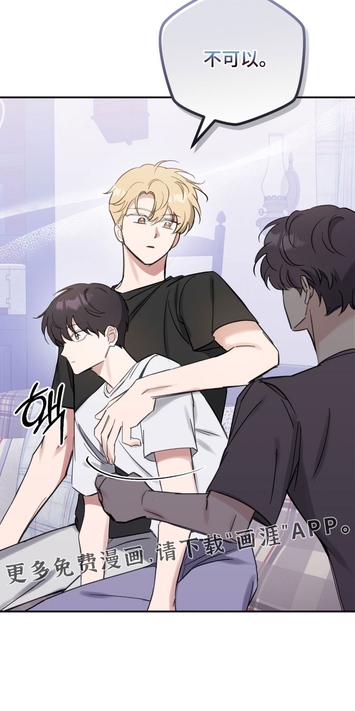 他的聚光灯漫画-图18